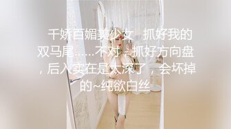 [2DF2] 皇家华人出品-与梦想中男优打炮 av拍摄受访 爆乳美女喜欢精液[MP4/175MB][BT种子]