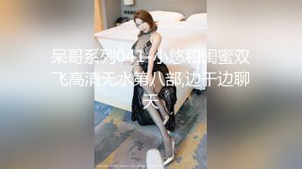 兔子先生TZ-158深夜电车痴女梦