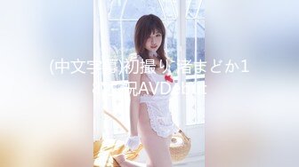 CB站 超极品美女JennyJoice直播大合集【231V】  (40)