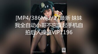 [MP4/ 146M] 上海极品嫩模娇娇，今晚如果来到你的房间，哥哥，你除了想爱爱还想干嘛呢