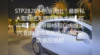 STP28621 果冻传媒 GDCM042 女友换金事务所▌小林杏▌在男友面前被肏 饱满嫩鲍湿哒哒 两个小嘴一刻都不停歇