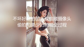 ⚫️2024最新大师作品！走情色唯美路线推特顶级摄影大咖【甜八十三】女体艺术私拍，各种波霸女神颜值身材一流，不只拍还要干 (2)