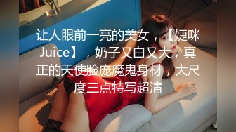 [MP4/ 603M] 超级经典永州瑜伽老师反差骚人妻婚房中开裆黑丝露脸偸情