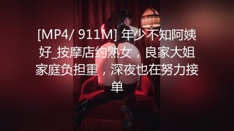 精东影业-闷骚人妻欲求不满制服调教听声可射