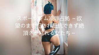 【新片速遞】&nbsp;&nbsp;&nbsp;&nbsp; 清纯反差小母狗✅Twitter萝莉『好吃的鹿鹿』福利私拍，偷偷露出被大鸡巴爸爸爆炒，JK制服表面看起来很乖巧可爱[173M/MP4/02: