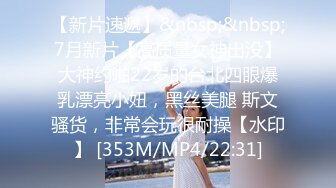 【新片速遞】2022-5-15安防新台破解流出❤上帝视角偷拍大叔约兼职鸡爆草JK制服黑丝巨乳妹大声淫叫[3199MB/MP4/01:47:53]