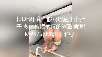 最新众筹高挑车模毛婷穿着制服红高跟被摄影师在桌子上干1080P高清无水印