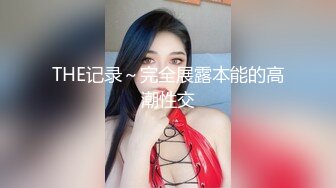 让我来，别对我妹妹出手