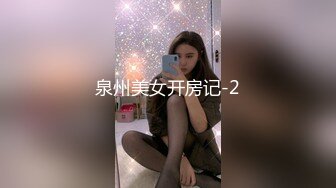 温柔娇羞的小仙女，完美身材娇喘连连【简 介内有约炮渠道】