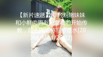 ❤️性感小少妇❤️“哥哥鸡吧好大！操的我好爽”白白嫩嫩少妇叫声淫荡，外人眼中的女神，内心渴望被当成妓女一样狠狠羞辱