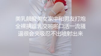 [MP4/ 2.11G] 第一美腿175CM大长腿小姐姐 ，裤子剪裆露肥穴，高跟鞋扶着台球棒扭动，假屌骑坐撑爆粉穴，连体丝袜后入抽插