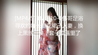 女子私密保健会所偷拍-身材样貌很不错的性感美少妇被男技师服务的太爽受不了拽着鸡巴求操,干完后又被抠逼到喷水,刺激!