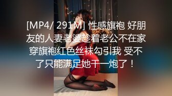 《乐橙云破解》美少妇趁儿子睡着赶紧出去把门关了和老公来一炮