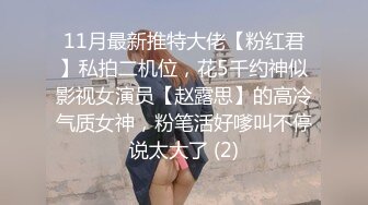 [MP4/ 1.48G] 赵探花会所技师按摩服务，大奶骚女技师，乳推舔背，又换了个能操的