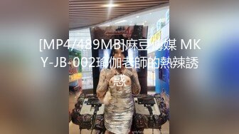 ✿双模出击✿ 极品JVID唯美情色艺术尤物▌妍妍x果宝宝▌万圣节典辑 不给阳具就捣蛋 互舔揉乳引爆荷尔蒙