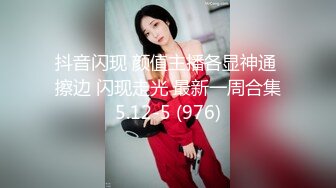 精东影业 jdxyx-032 情趣用品真人访问-广濑琉奈