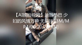 酒店偷拍新片速递胖姐夫就要去广东打工了临走前和小姨子开房告别炮