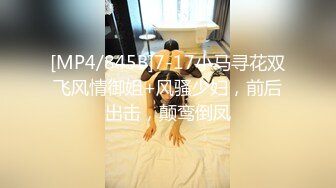 【新速片遞】 粉嫩嫩软软丰腴女神小姐姐在酒店被操的翻白眼不停娇吟迎合，脸上的表情销魂惬意 高潮湿润狠狠撞击【水印】[2.50G/MP4/01:26:35]