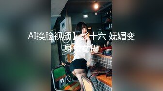 [MP4/126M]4/25最新 好喜欢啊爸爸从后面干我插烂我的骚逼宝贝VIP1196