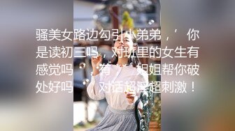 2024年新流出迪丽热巴和郭碧婷的结合体微博百万粉丝，【Amy-baby】脸穴同框，乳夹，蜡烛滴奶 (6)