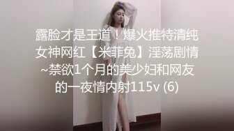 大神商场偷拍美女裙底❤️UR级！无敌大骚货半镂空骚裙和小骚丁极品清纯美少女穿着JK排队买面包黄色内蕾丝边