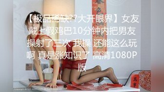 潮汕肥臀人妻已婚未育 老公在邻市做生意 偷情3年 叫声超刺激[MP4/66MB]