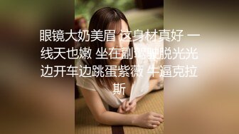 ?小清新萌妹?甜美可爱萝莉〖pinkloving〗很漂亮的欧美小姐姐 水嫩一线天白虎嫩B被大鸡巴哥哥无套中出