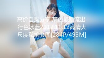 燃情刺激丰乳肥臀少妇性欲太强了自己扣菊花勾引男护工疯狂扣逼