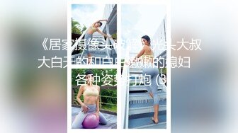 操骚熟女，摸摸搞高正入直接操，床边抬起双腿就是操，搞了很久才射