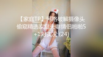 无厘头剧情骚妇去祈祷居然来个骚人妖吃逼抠穴69相互舔肉棒操拳头插口味重