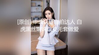 【糖心独家】唐可可 - 白丝骚女友淫穴醒酒 口交猛骑男友肉棒 被操的不停喊救命 最后内射骚穴