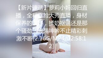 泄密流出视图??极品反差婊大学生母狗宋翊媞穿着情趣内衣被男友调教[MP4/371MB]