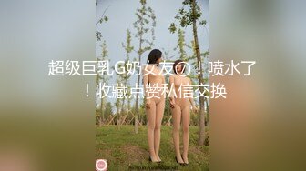 ✨✨✨【19岁骚妹】偷_拍 网聊奔现~29岁良家广妹~宾馆私会~~~！~✨✨✨-~运动完饿了叫外卖 饱暖思淫欲 饭后运动