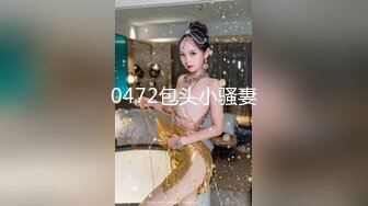 星空传媒 XKTC078 网恋酒吧嫩妹