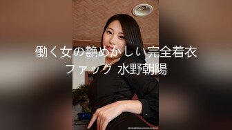 四哥去会所消遣让部长推荐个女技师（不肯脱衣服务）按摩然后再换个年轻漂亮的玩胸推口爆