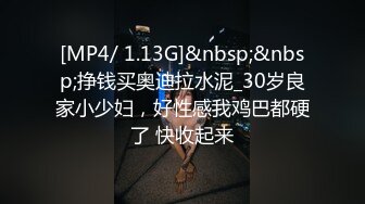 [2DF2] 女神级172cm性感美女嫩模酒吧喝酒不小心中招后被猥琐男带到酒店扒掉衣服玩弄侵犯.国语[MP4/190MB][BT种子]