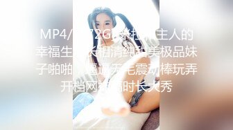 【高清无码】板●友美激似!! 魅力的过ぎるお姉さんになった美人美容部员みくちゃんとガチハメ中出しSEX!! 美容部员：みくちゃん