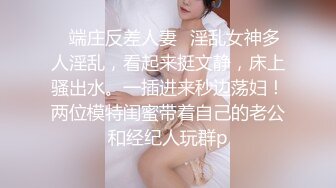 [MP4/619MB]第二弹【全网首发】温泉会所~近身偷拍高质量学妹沐浴更衣