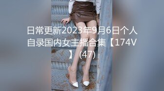 身材丰满的美女同事被金钱诱惑下班后去宾馆私拍被色魔摄影师各种咸猪手419 -SCF身材丰满的美女同事被金钱诱惑下班后去宾馆私拍被色魔摄影师各种咸猪手 (14)