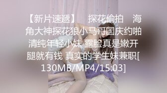 长相文静极品美臀妹子居家激情啪啪，连体开档网袜骑乘猛操大屁股，边操边用震动棒摩擦阴蒂，呻吟娇喘喊舒服射在嘴里