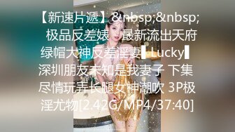 反差白富美留学生被大洋屌征服 娇嫩小蜜穴被无情蹂躏