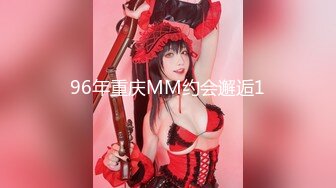 [MP4/ 512M] 海角PUL大神凌晨与96幼师班主任激情车震，窗都没关呻吟刺激不知道有没有路人听见