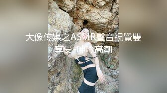 [2DF2]极品长相甜美萌妹子，脱光光沙发吸奶扣逼再到床上，翘屁股69舔弄后入猛操呻吟 [MP4/149MB][BT种子]