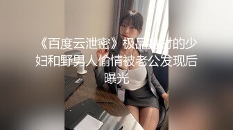 黑丝人妻的诱惑