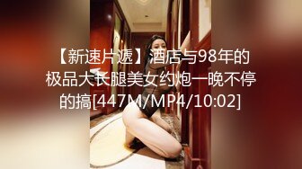 [MP4/810MB]91沈先森 约啪浓妆艳抹极品外围，情趣装女仆被大屌操晕了