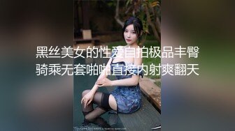 最新强推，网美推车OnlyFans极品女M母狗变态人妻ann私拍，NTR老公3P双飞多人淫乱主打一个刺激 (15)