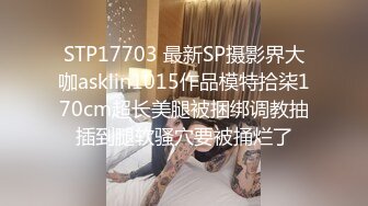 [MP4]STP25848 ?萝莉女神? 最新天花板萝莉女友▌粉色情人▌私人宠物之圈养萝莉 尾巴肛塞白虎嫩鲍 爆肏内射特写淫靡蜜壶 VIP2209