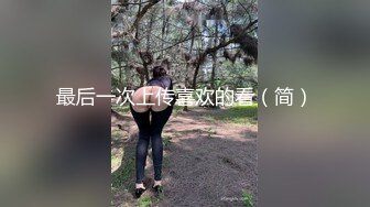 娱乐城女厕蹲守白衣牛仔裤清纯女神,肥凸的鸡冠唇夹起来肯定舒服