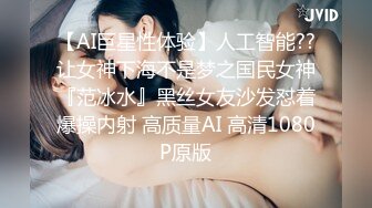 刚大学毕业的牛仔短裤翘臀性感美女被特别会玩的男友操