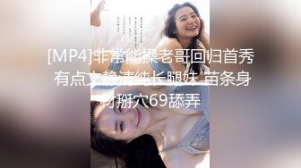 p站 极品仙女级网红【JasmineJ】极品美乳 户外露出自慰  及付费福利合集【126v】 (89)